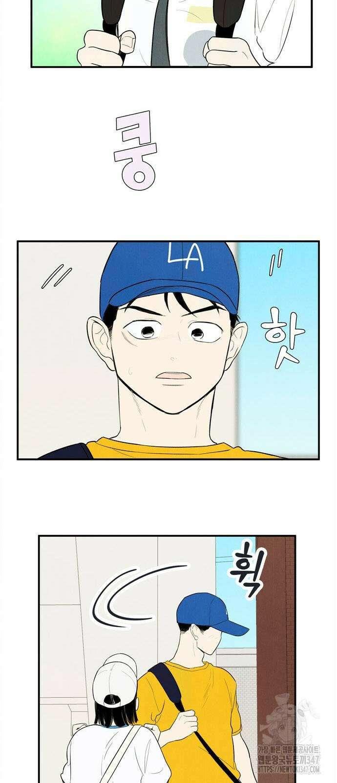 세기말 풋사과 보습학원 141화 7