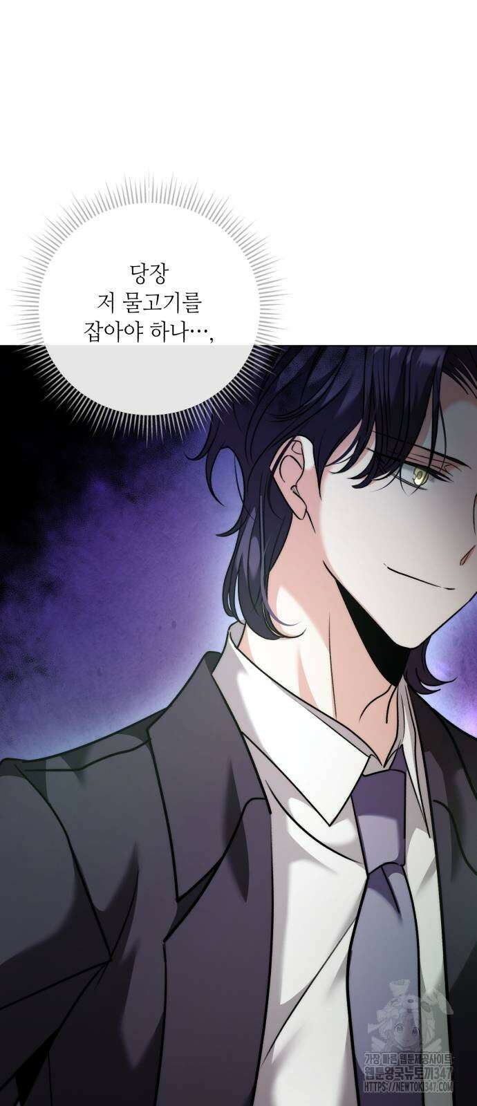 천재 배우의 아우라Aura 47화 12