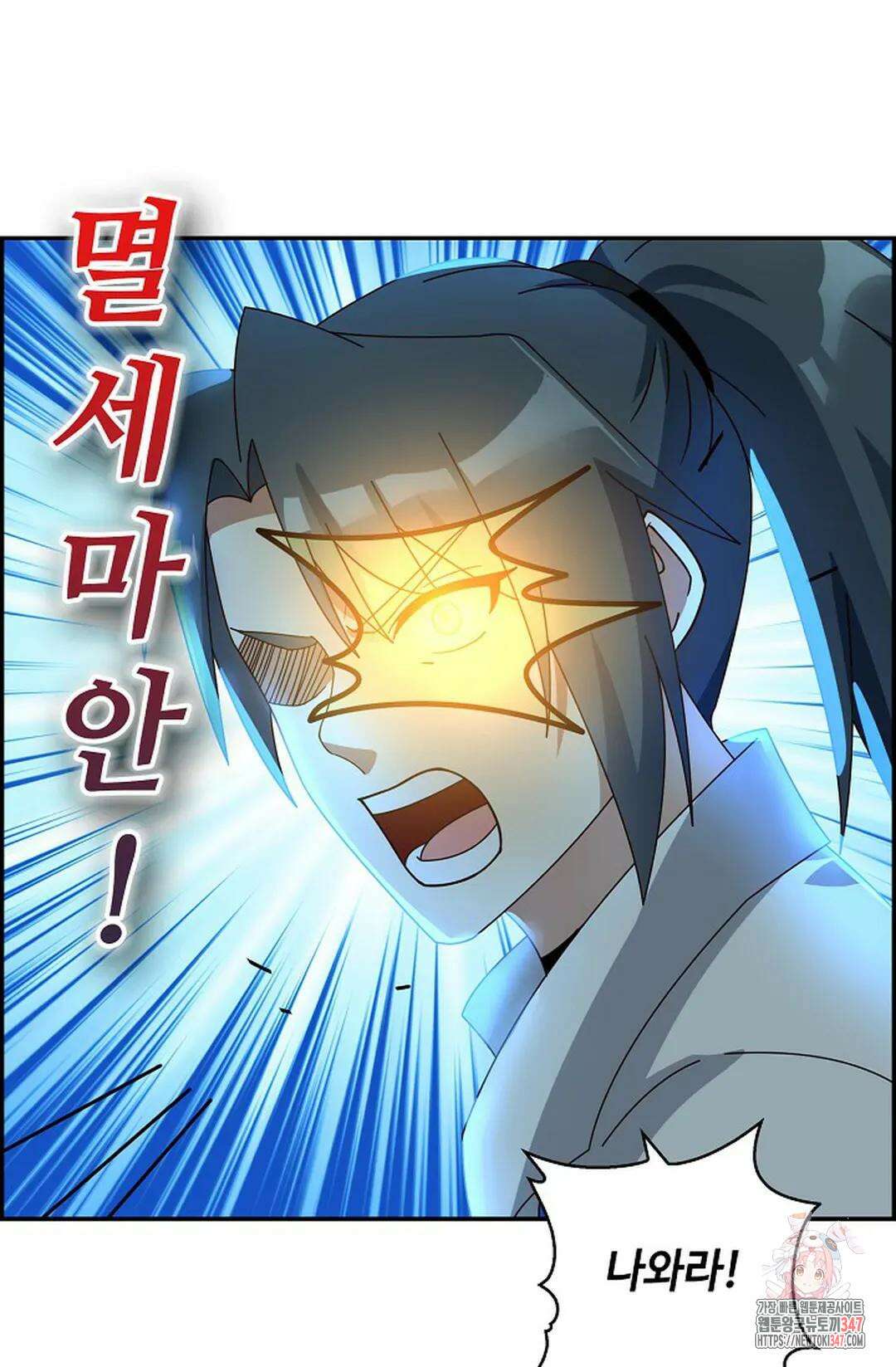 무련전봉 1297화 4