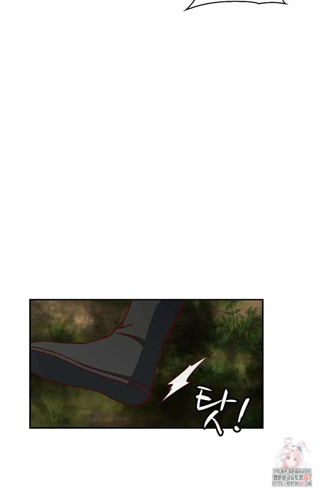 무련전봉 1297화 5