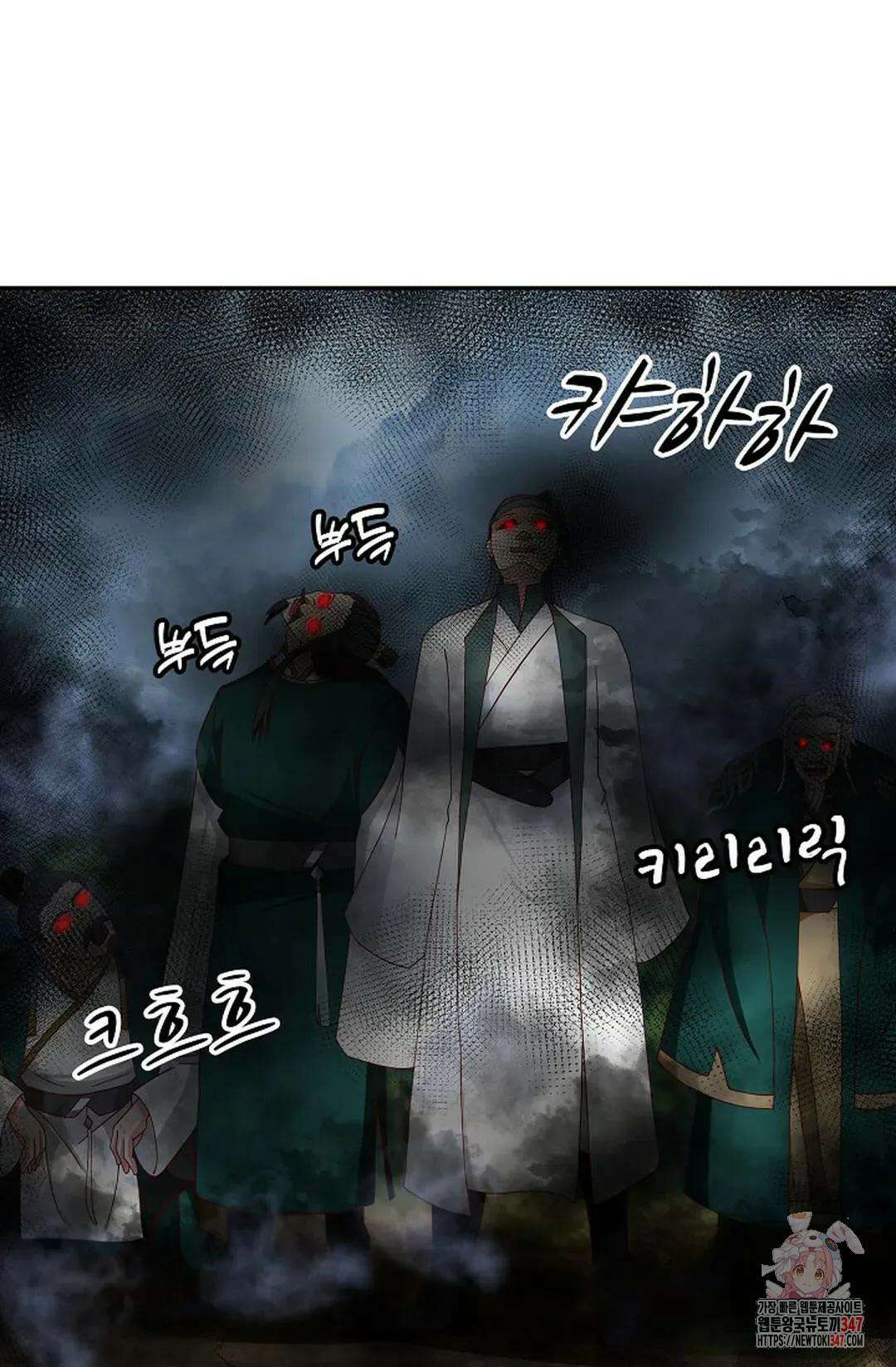 무련전봉 1297화 6