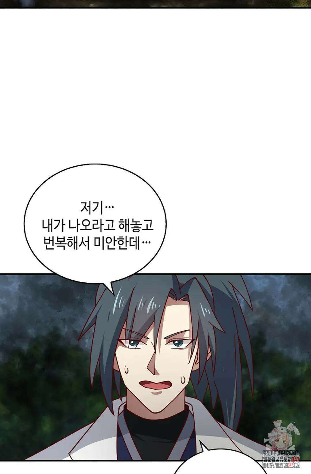 무련전봉 1297화 7
