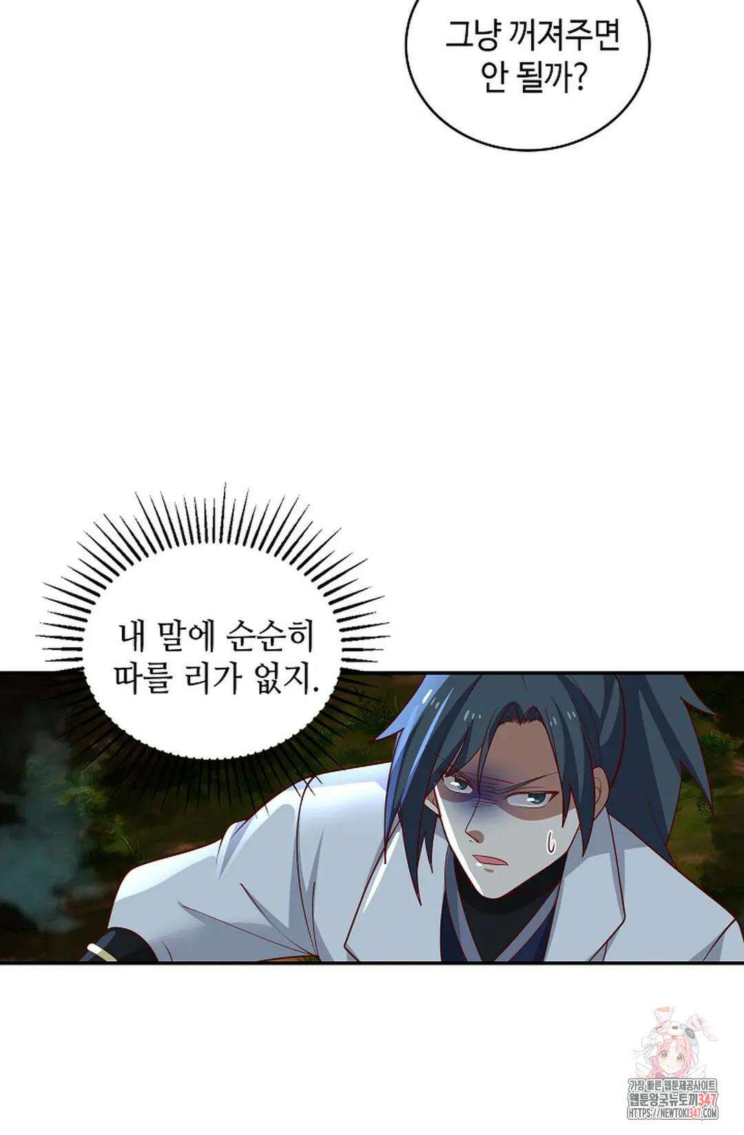 무련전봉 1297화 8