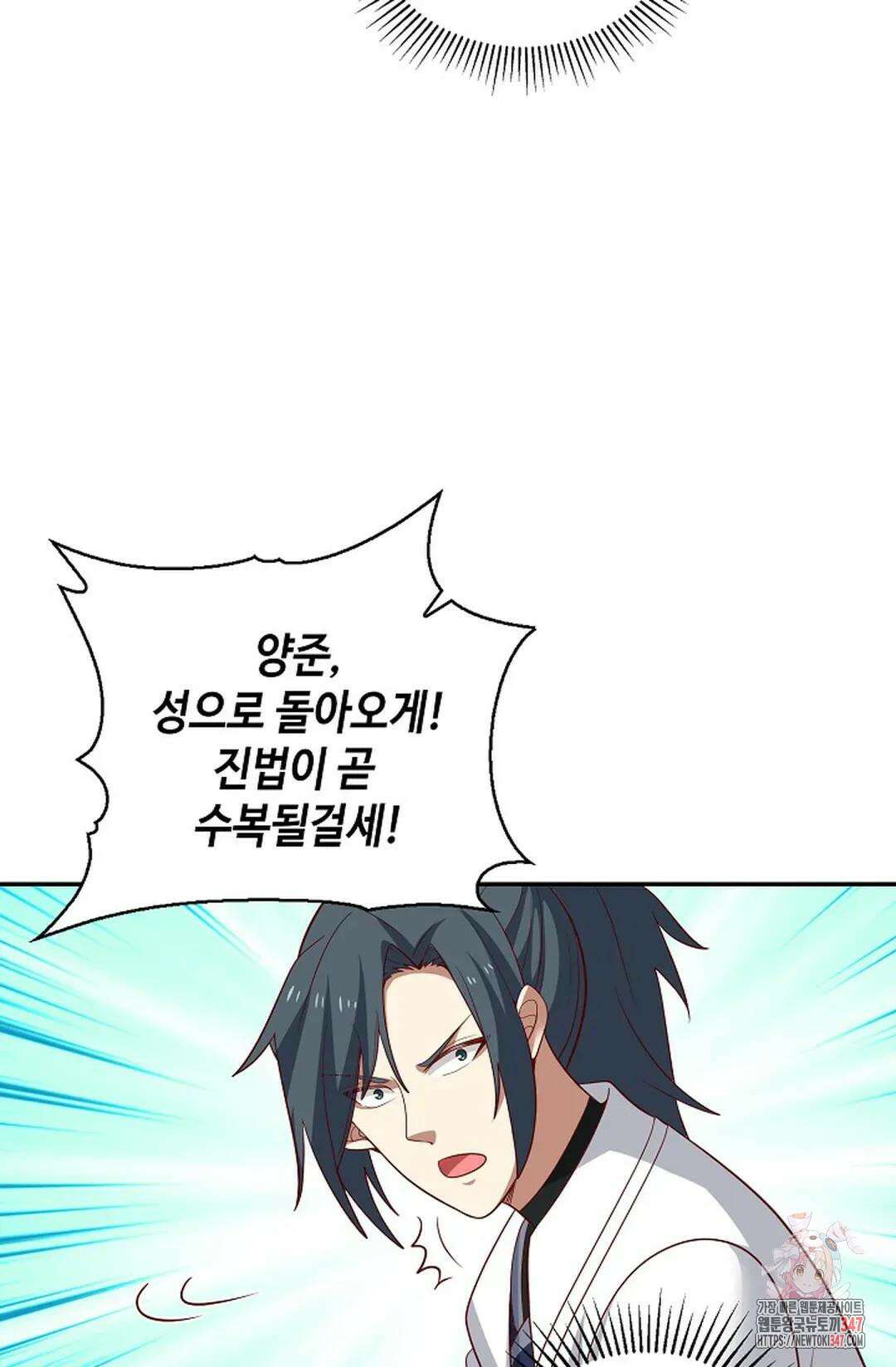 무련전봉 1297화 10