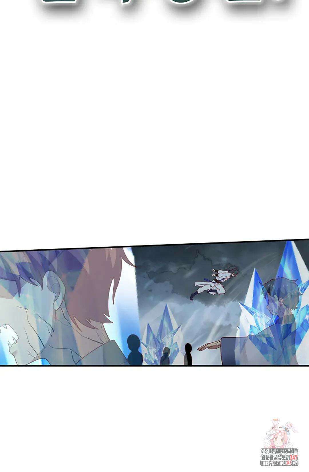 무련전봉 1297화 14