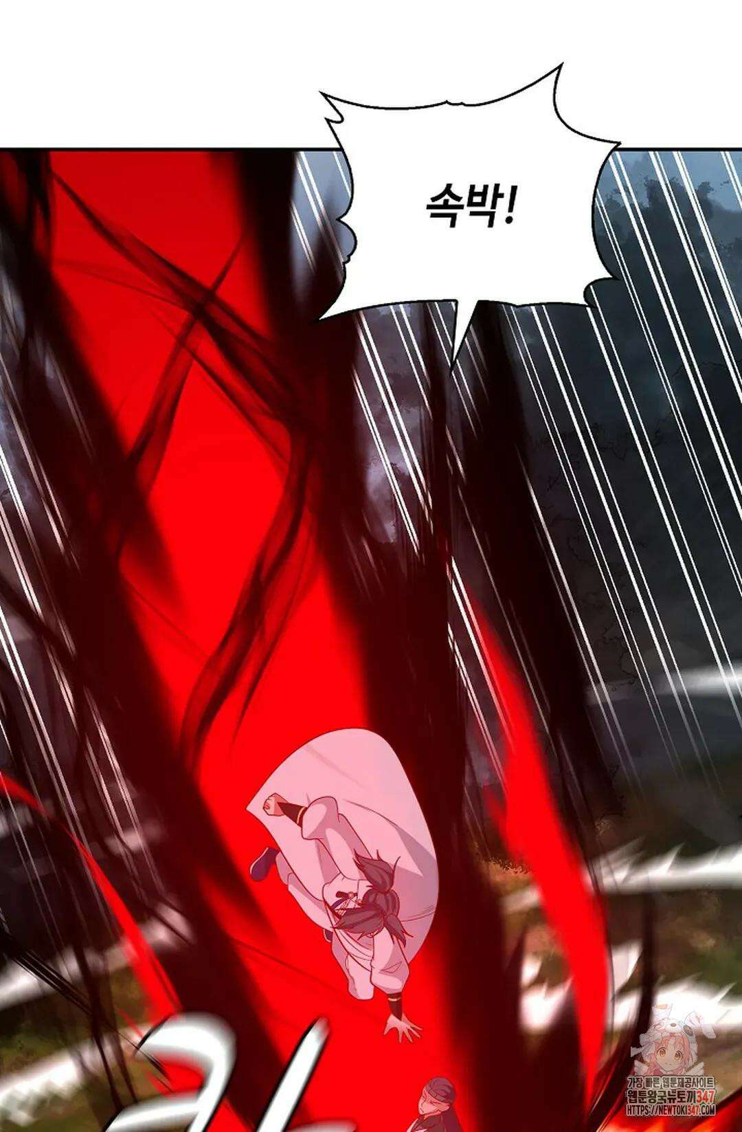무련전봉 1297화 18