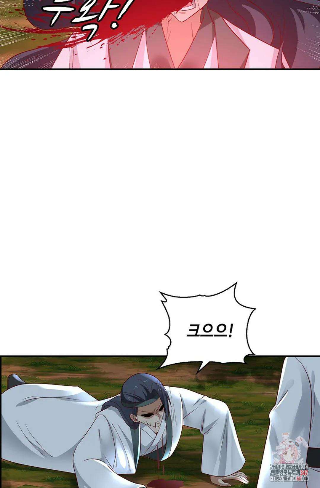 무련전봉 1297화 20
