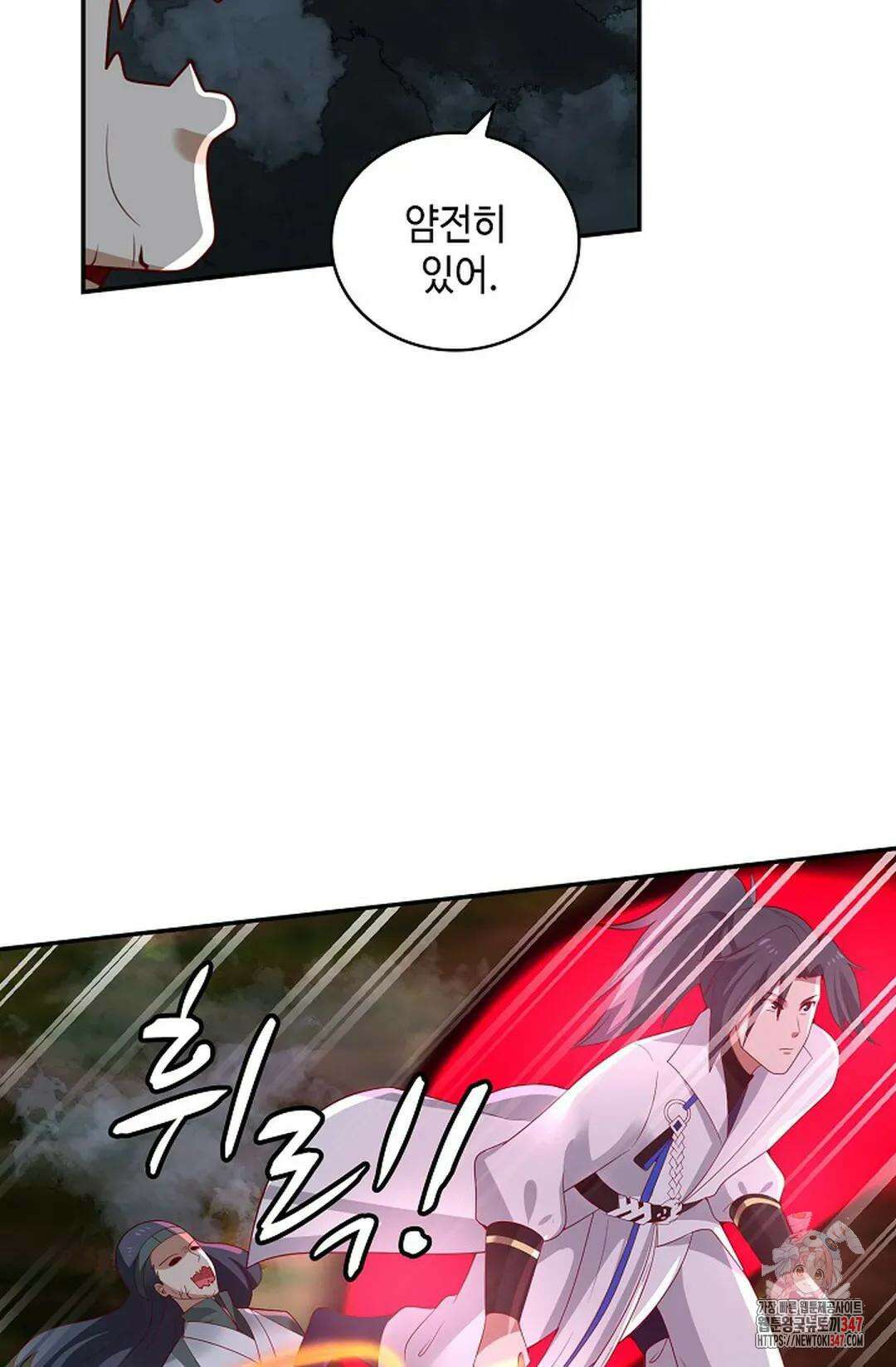 무련전봉 1297화 22