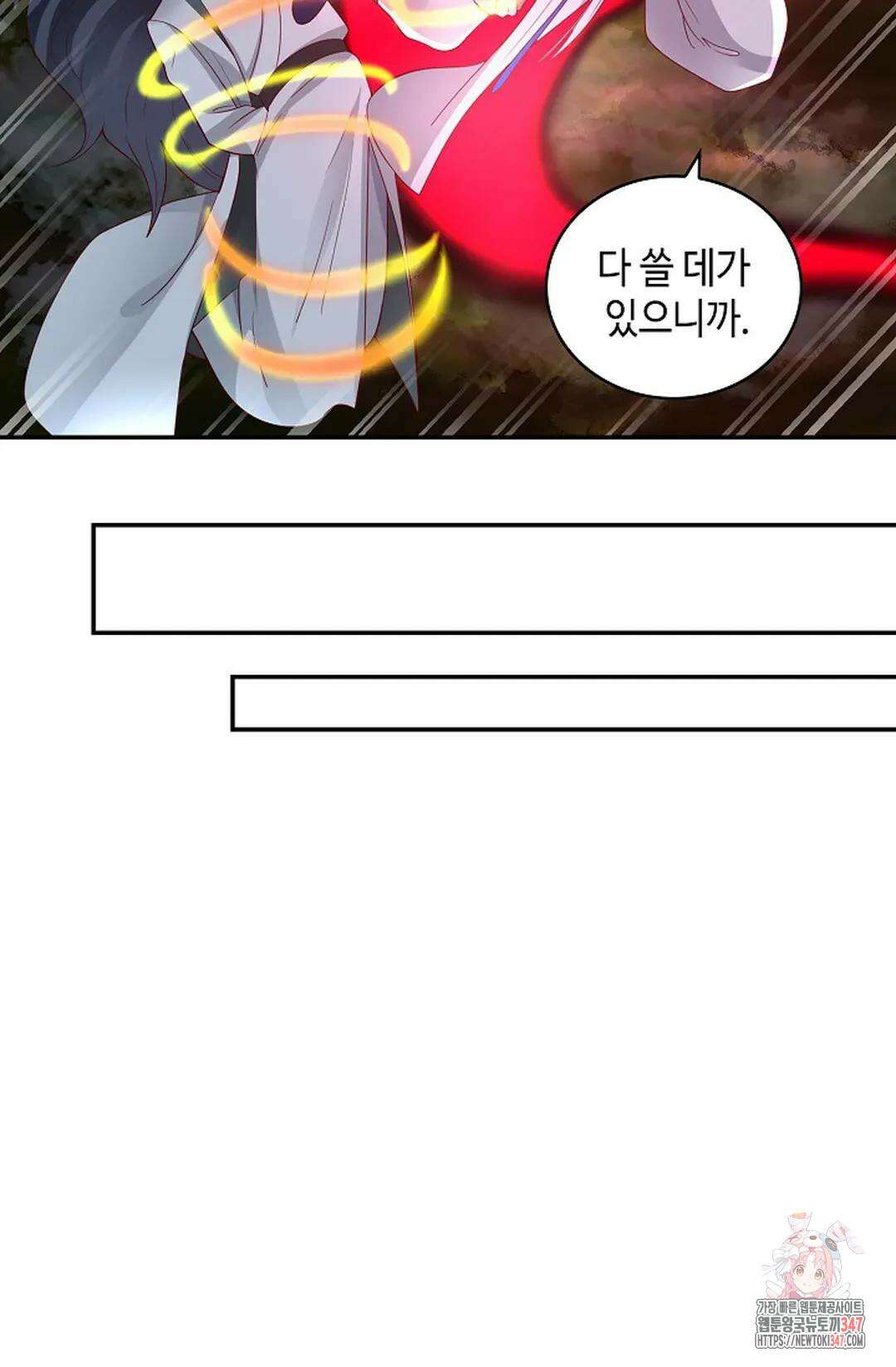 무련전봉 1297화 23