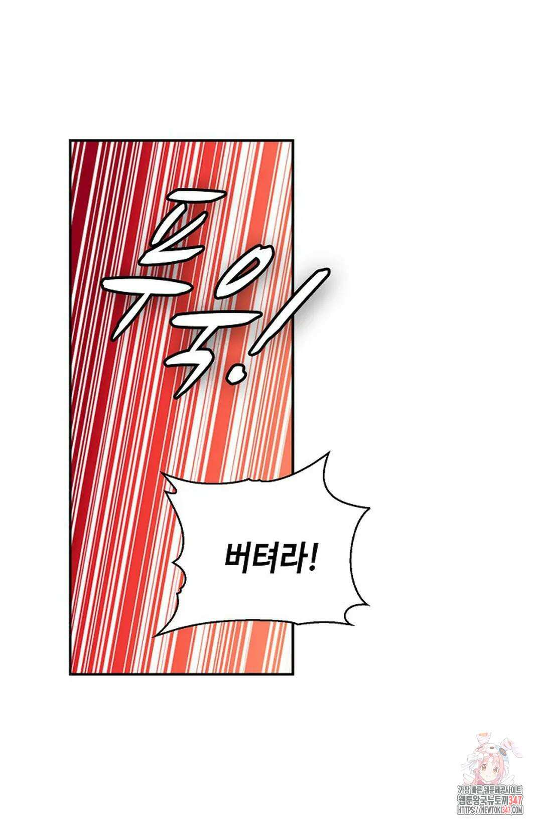 무련전봉 1297화 24