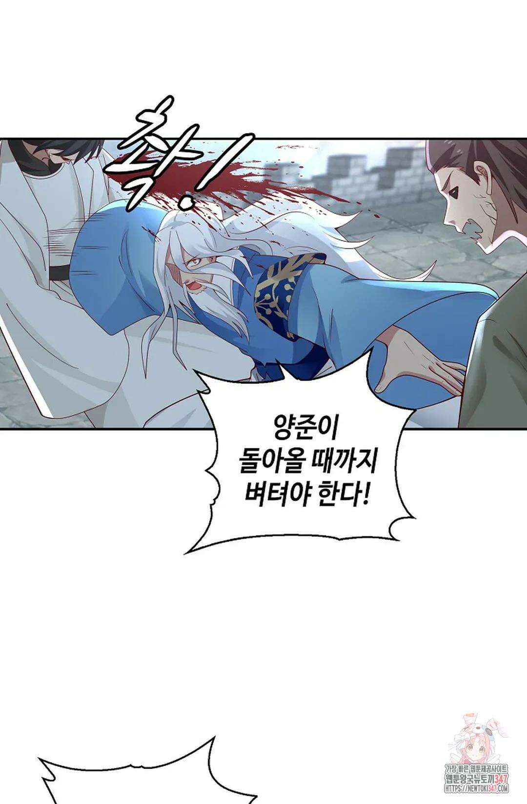 무련전봉 1297화 25