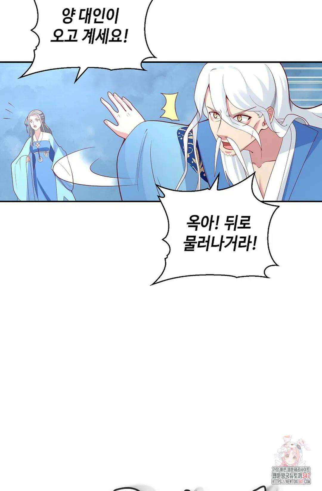 무련전봉 1297화 26