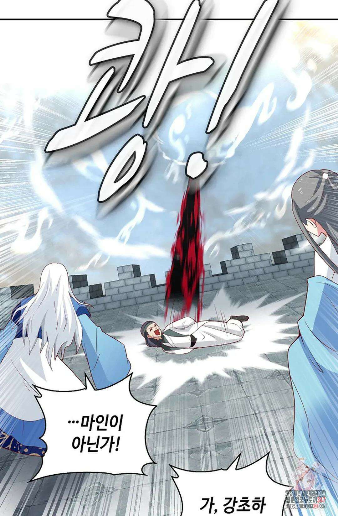 무련전봉 1297화 27