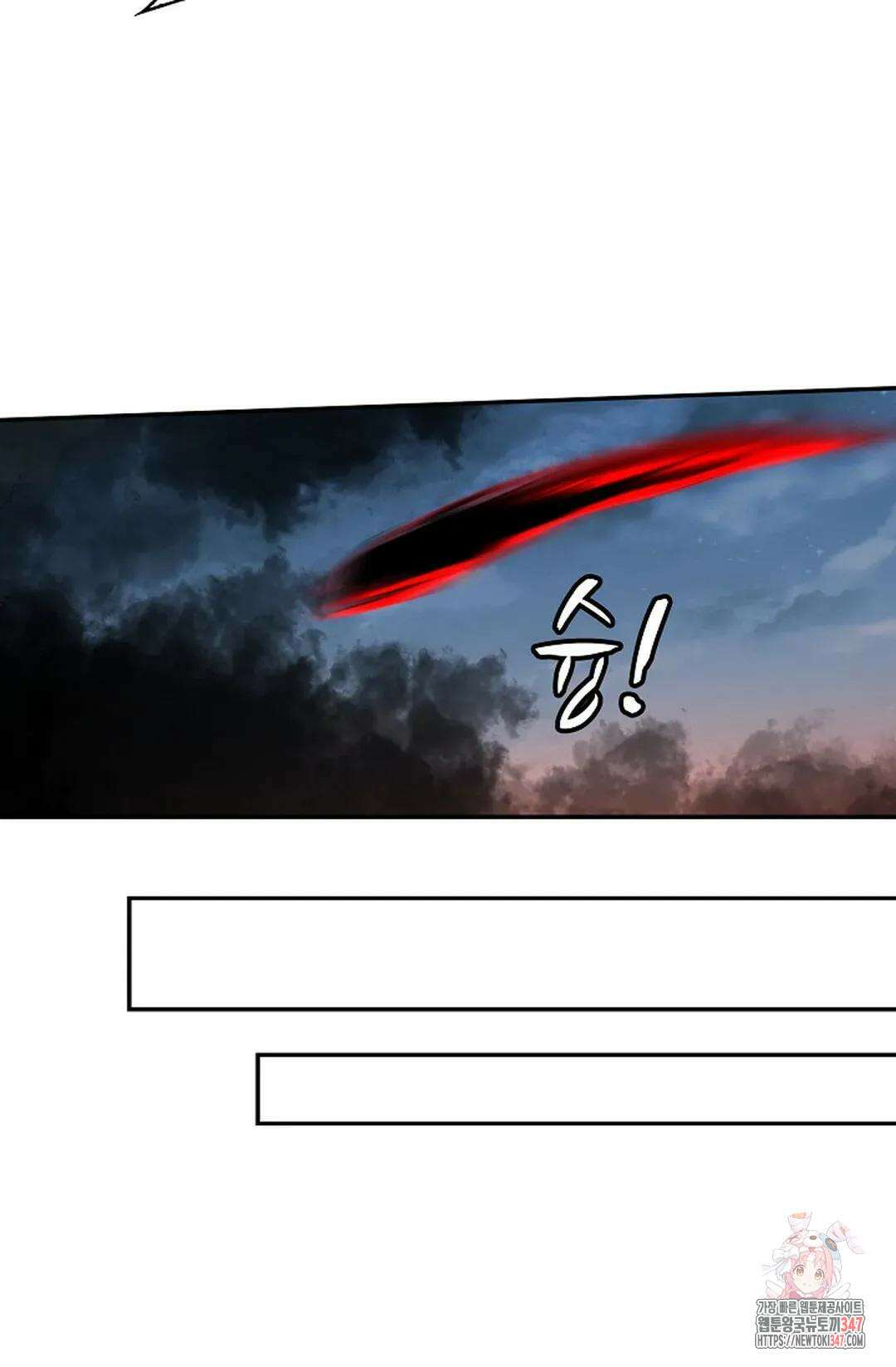 무련전봉 1297화 32