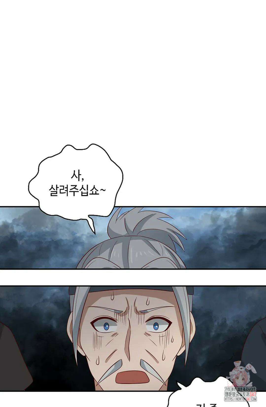 무련전봉 1297화 33