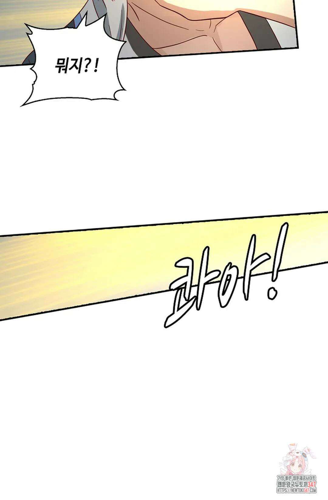 무련전봉 1297화 36