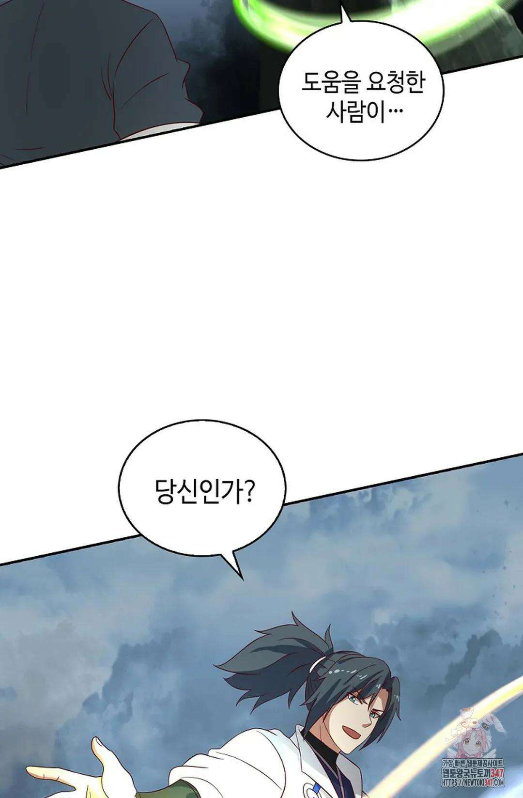 무련전봉 1297화 39