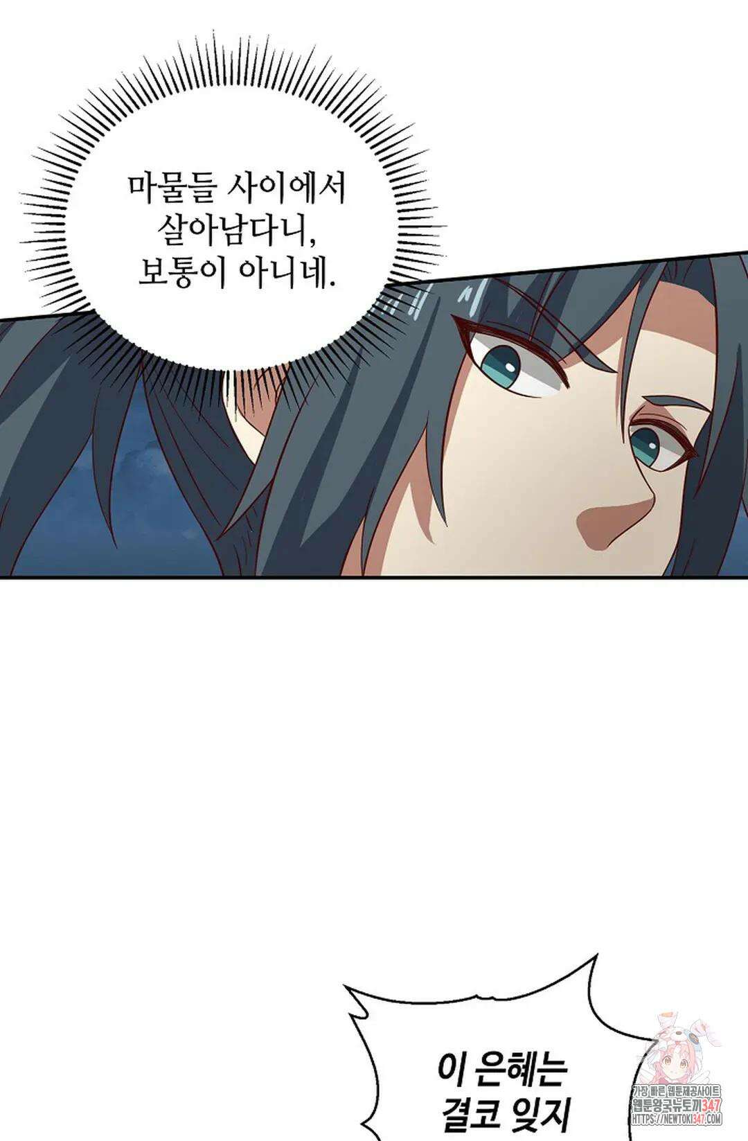 무련전봉 1297화 41