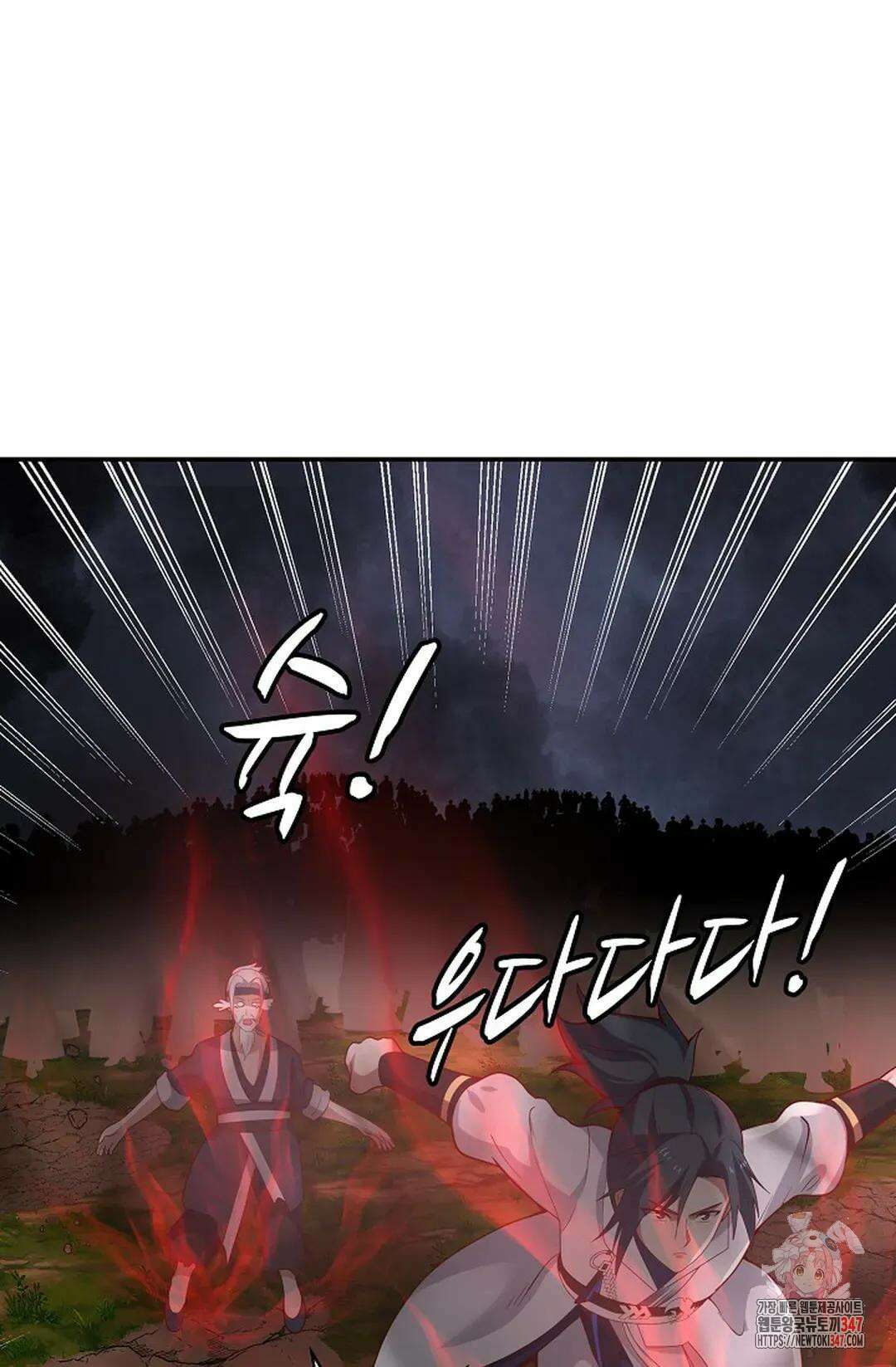 무련전봉 1297화 44