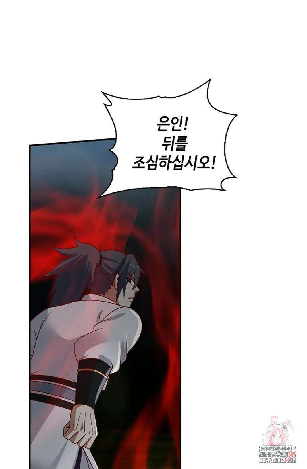 무련전봉 1297화 46