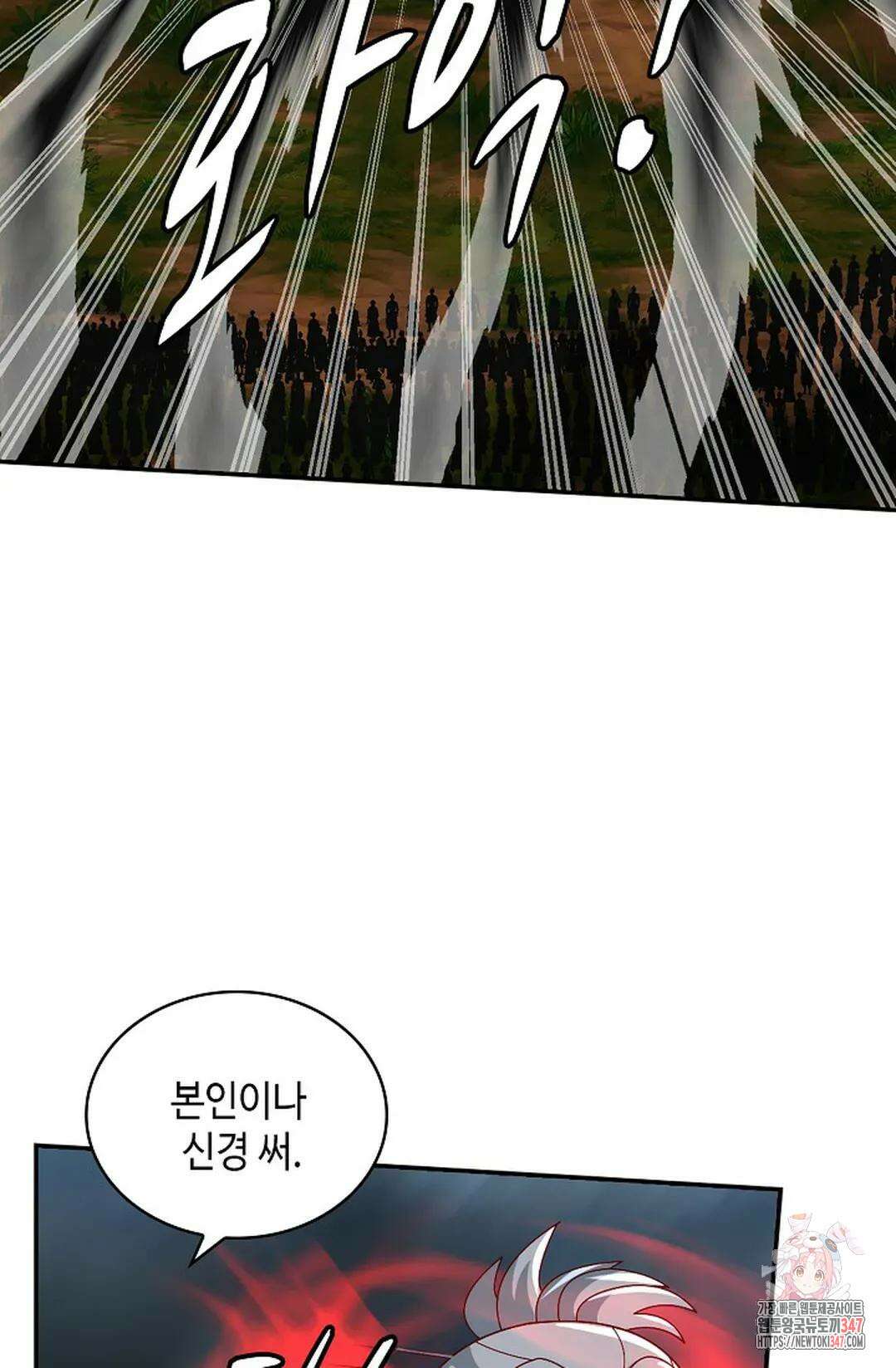 무련전봉 1297화 48