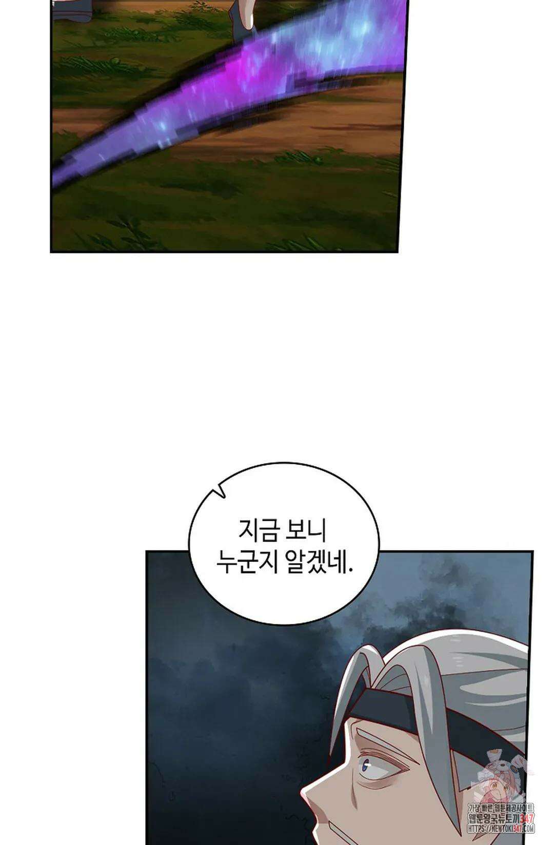 무련전봉 1297화 54