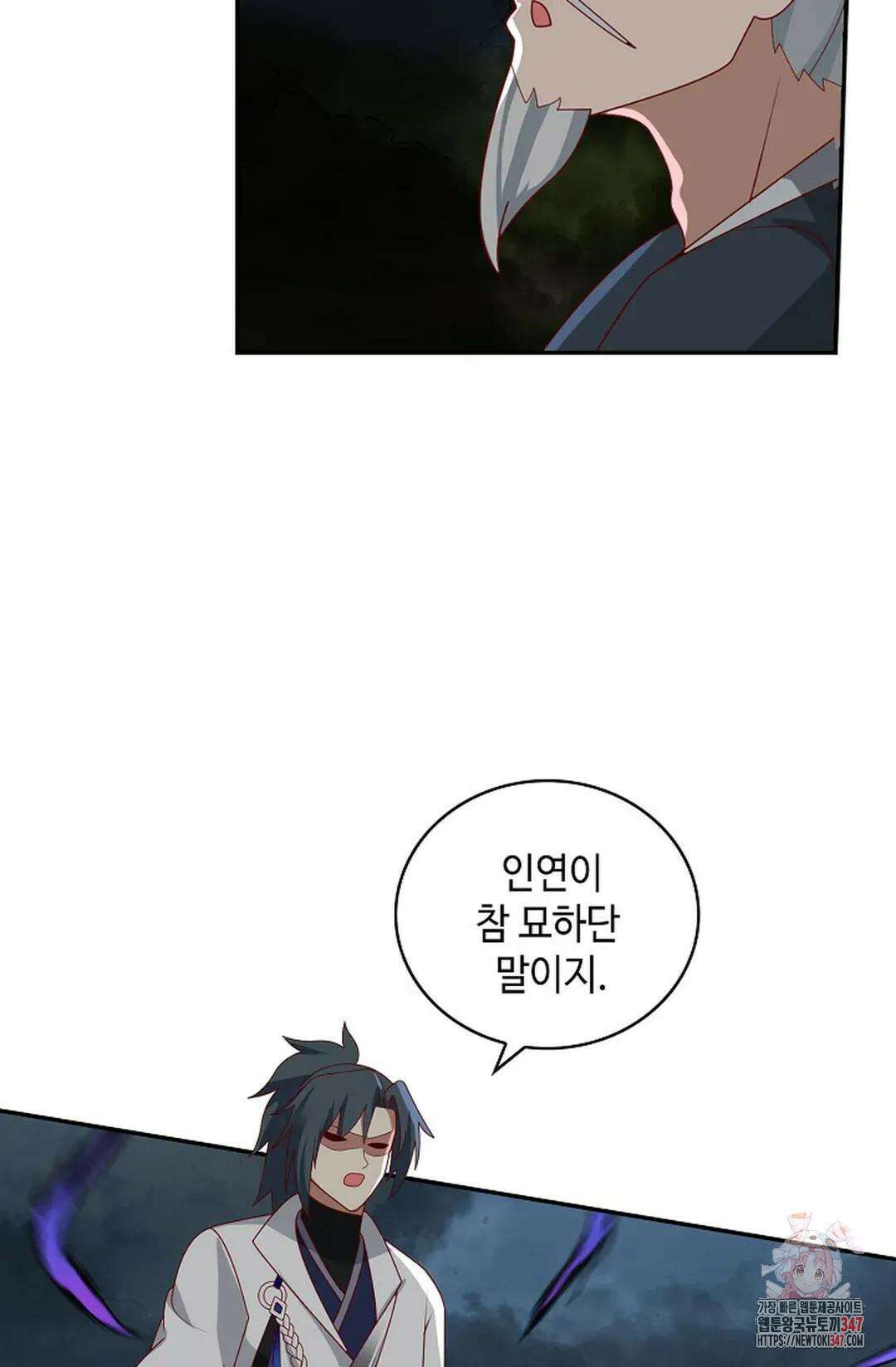 무련전봉 1297화 55