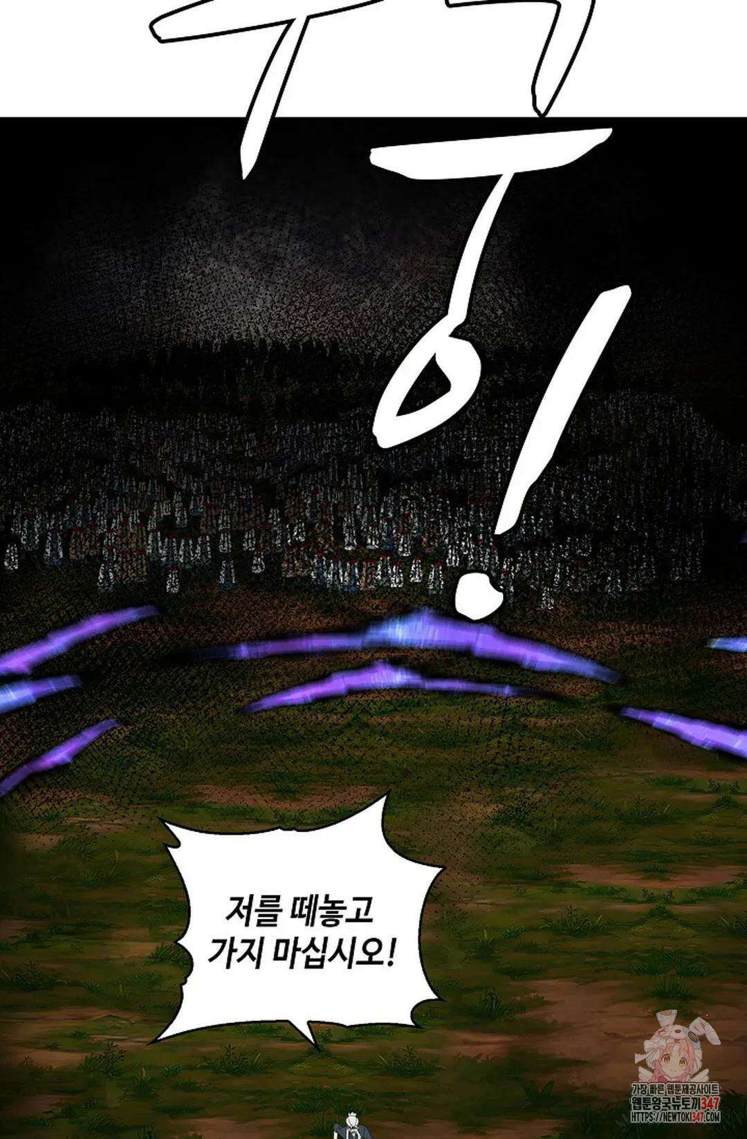 무련전봉 1297화 59
