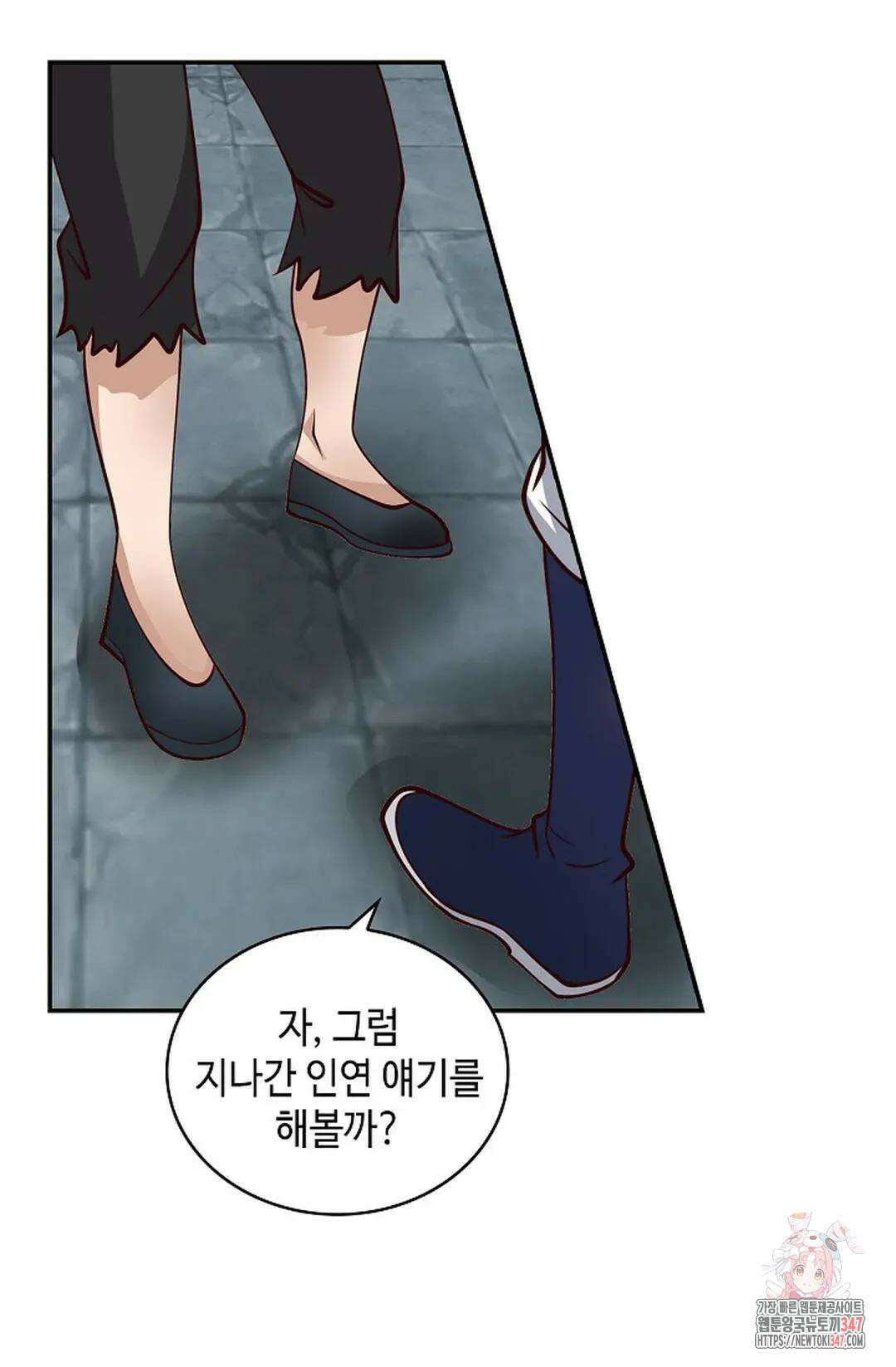 무련전봉 1297화 61