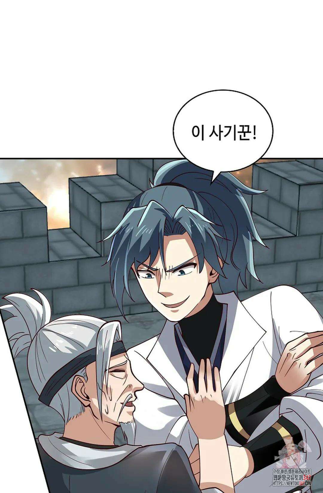 무련전봉 1297화 62