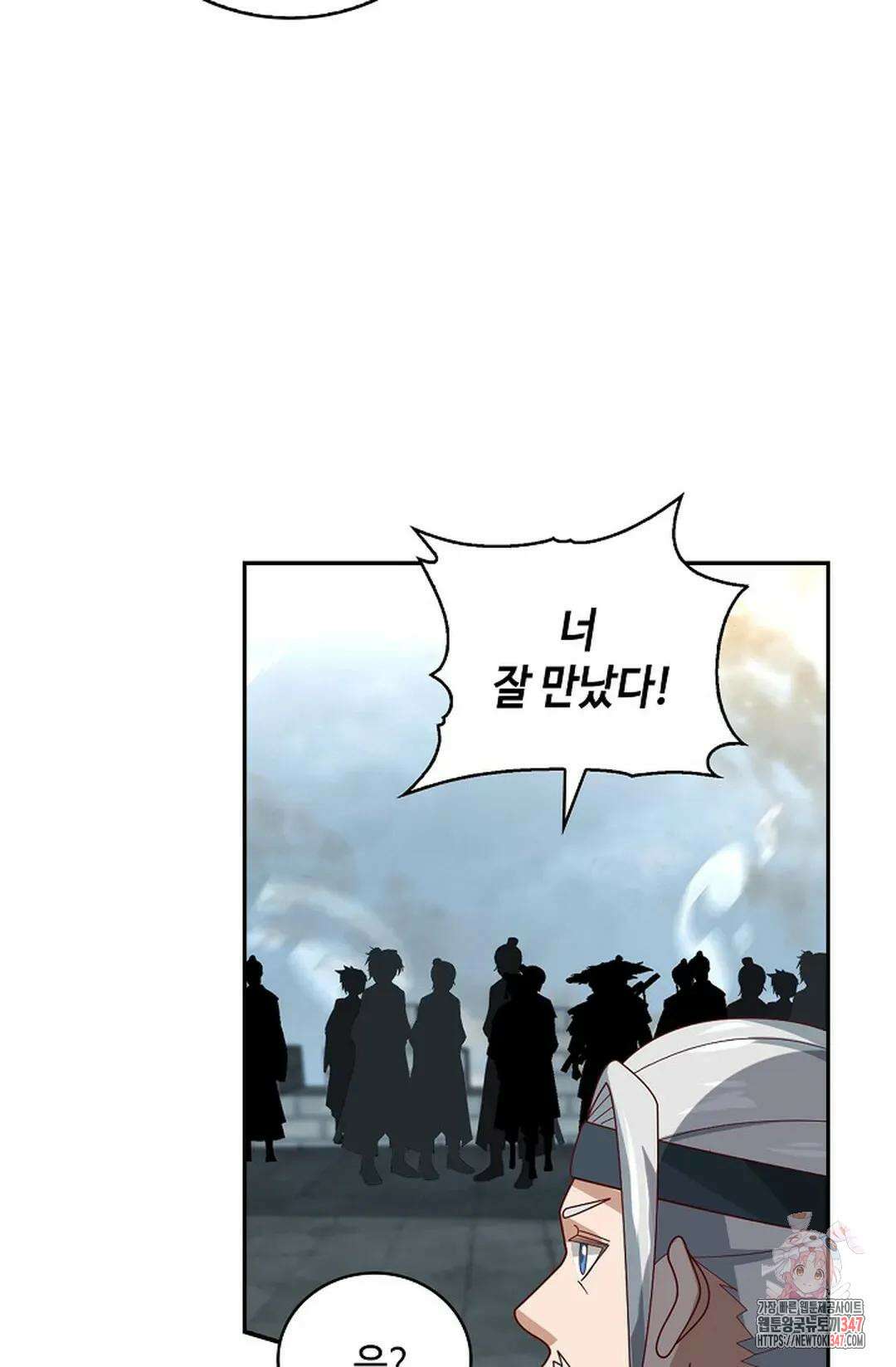 무련전봉 1297화 65