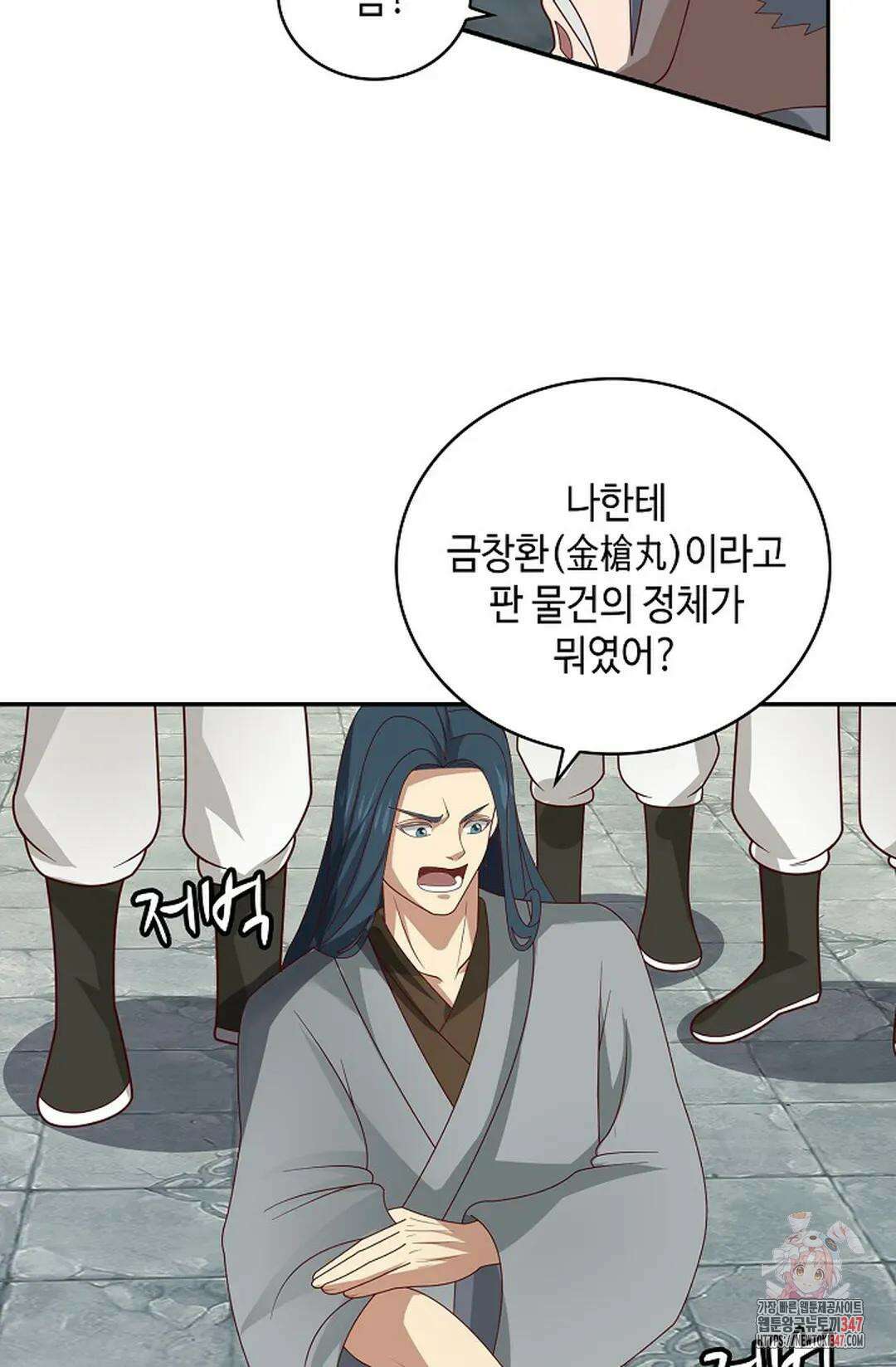 무련전봉 1297화 66
