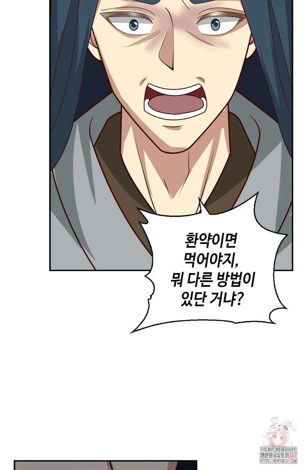 무련전봉 1297화 69