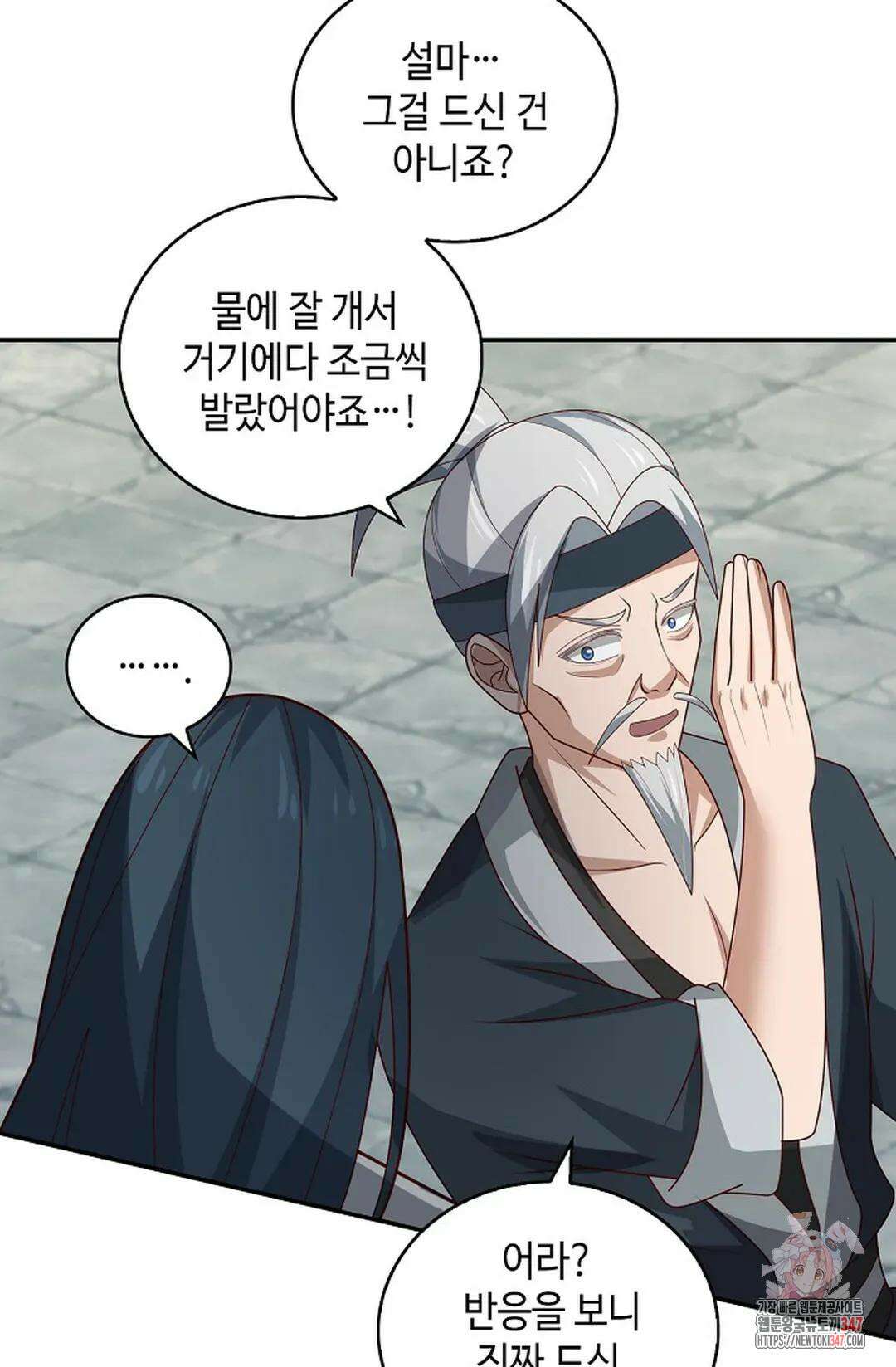 무련전봉 1297화 71