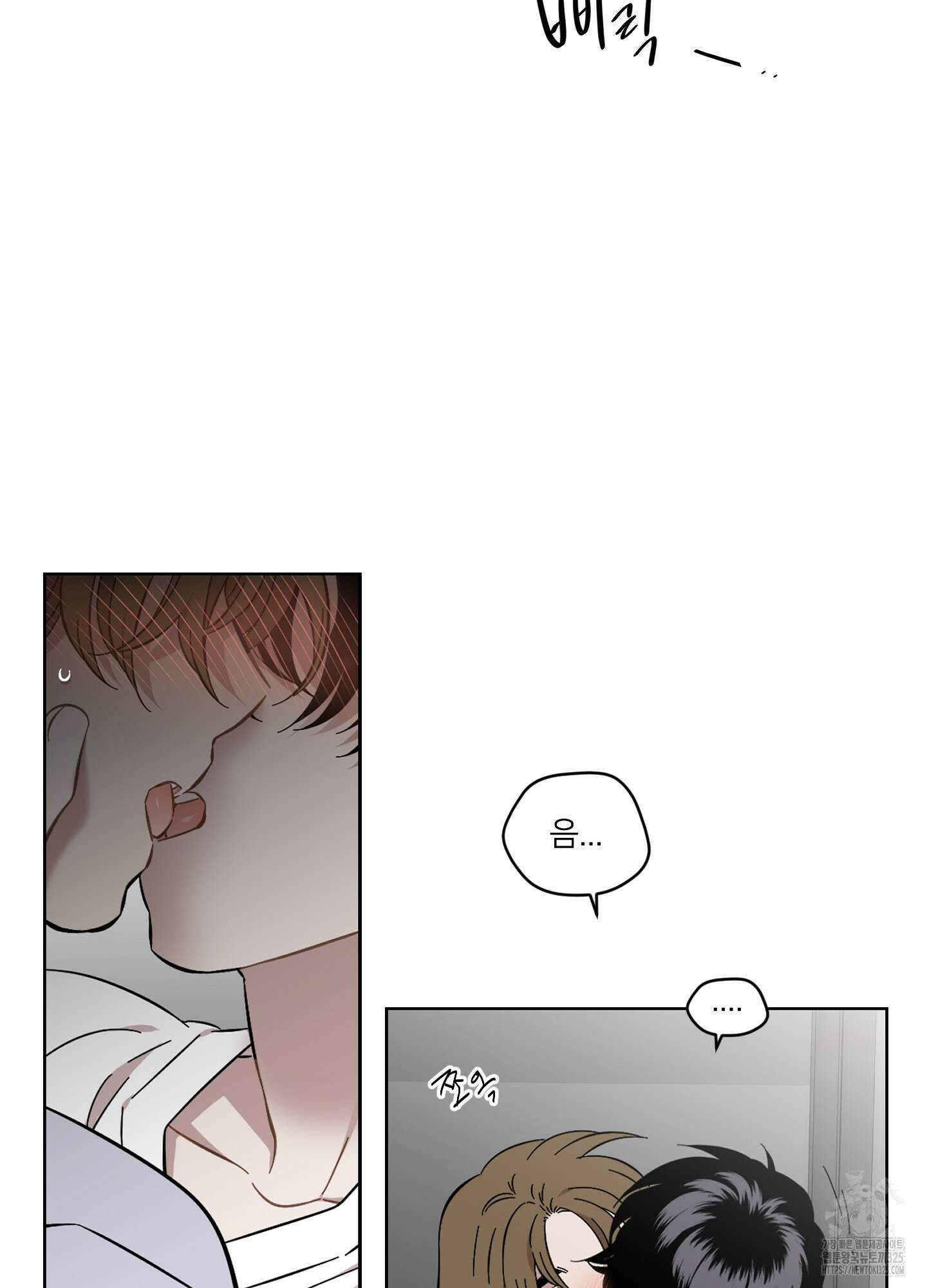 너의 이웃을 사랑하라 54화 8