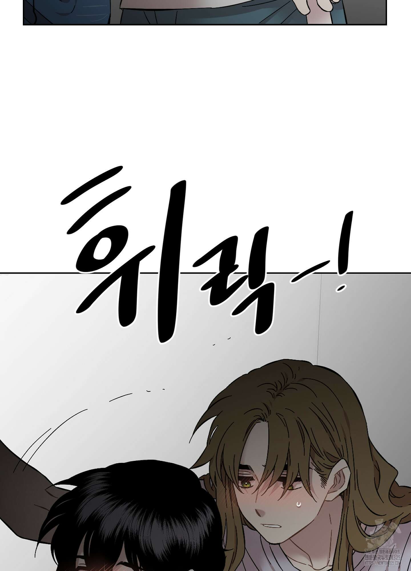 너의 이웃을 사랑하라 54화 10