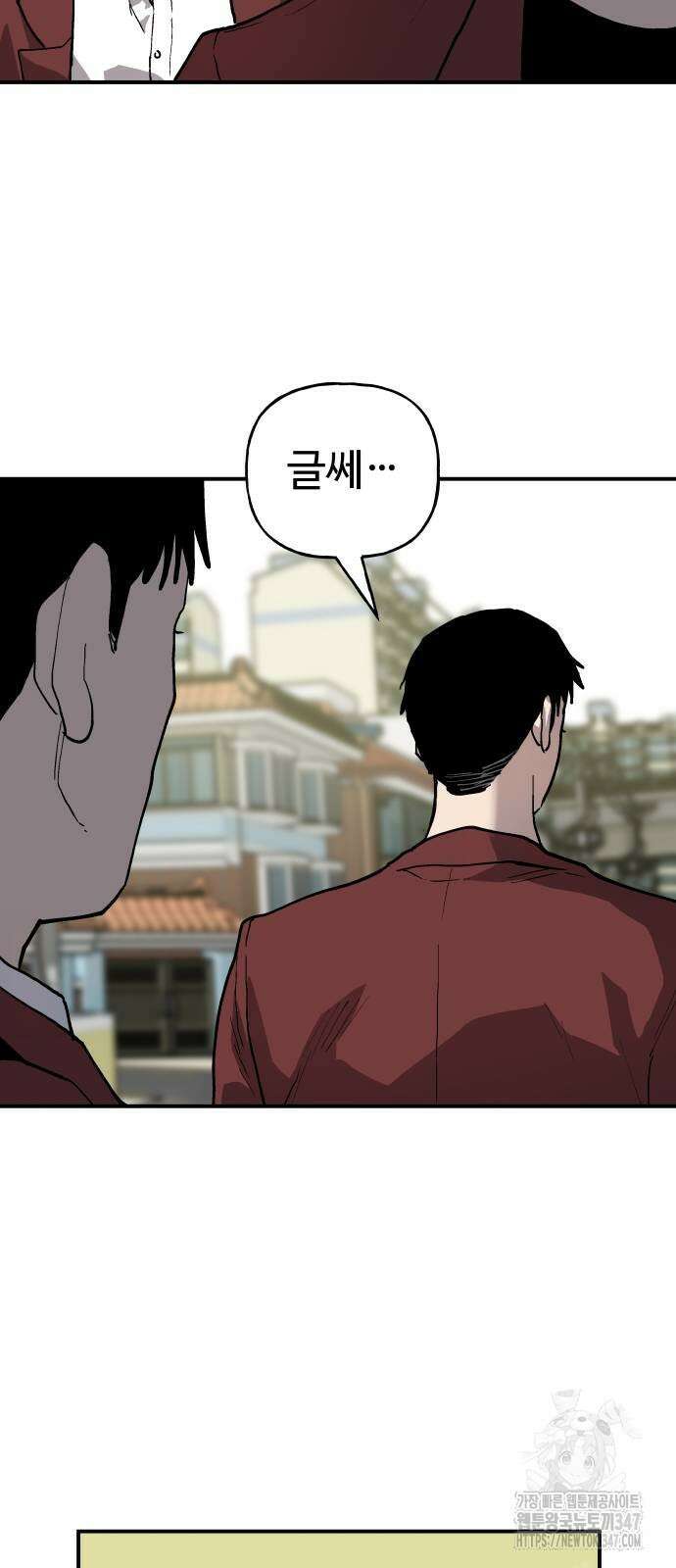 보스리턴 41화 15