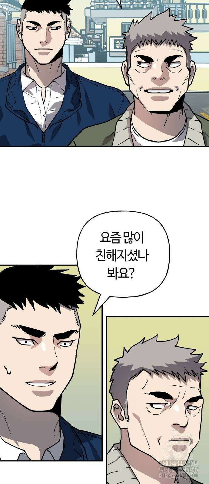 보스리턴 41화 18