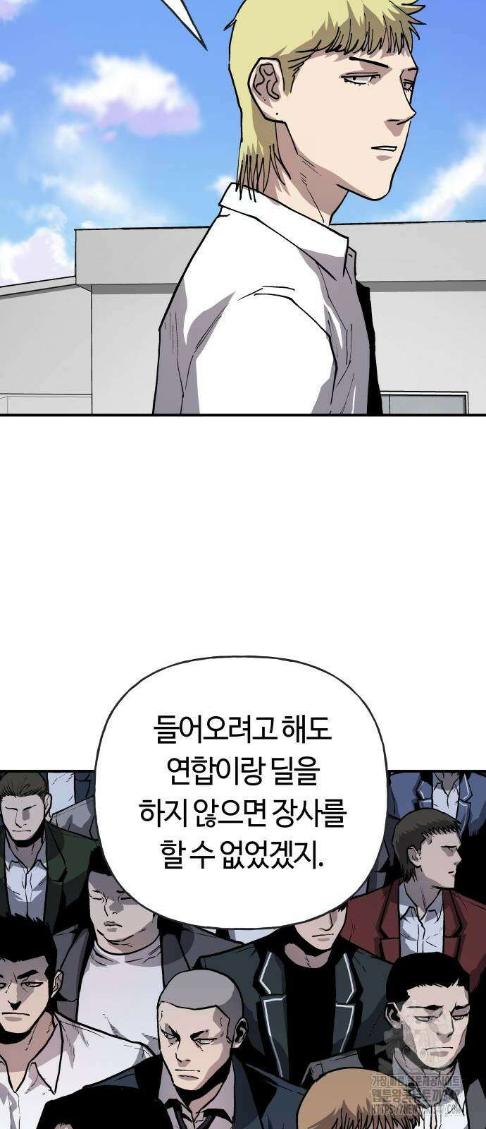 보스리턴 41화 62