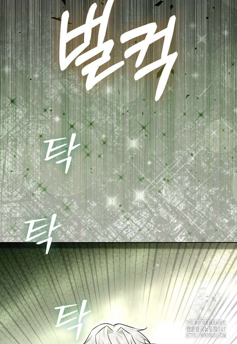 악역에 빙의했지만, 고양이나 키울래요 25화 5