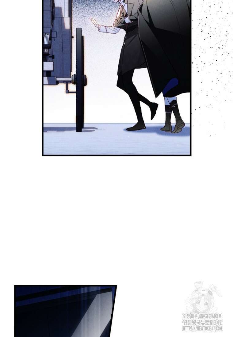 돈으로 약혼자를 키웠습니다 51화 67