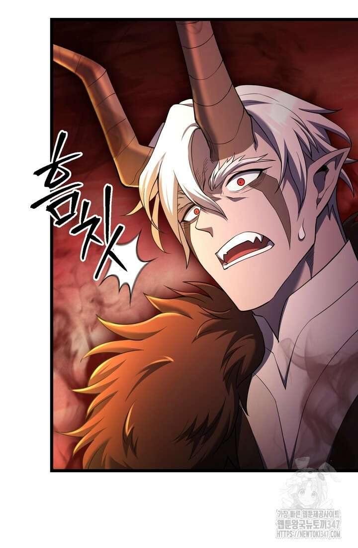 만렙부터 레벨업 73화 7