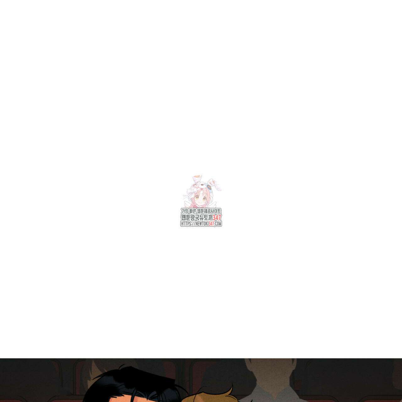더티 하이 외전 4화 1