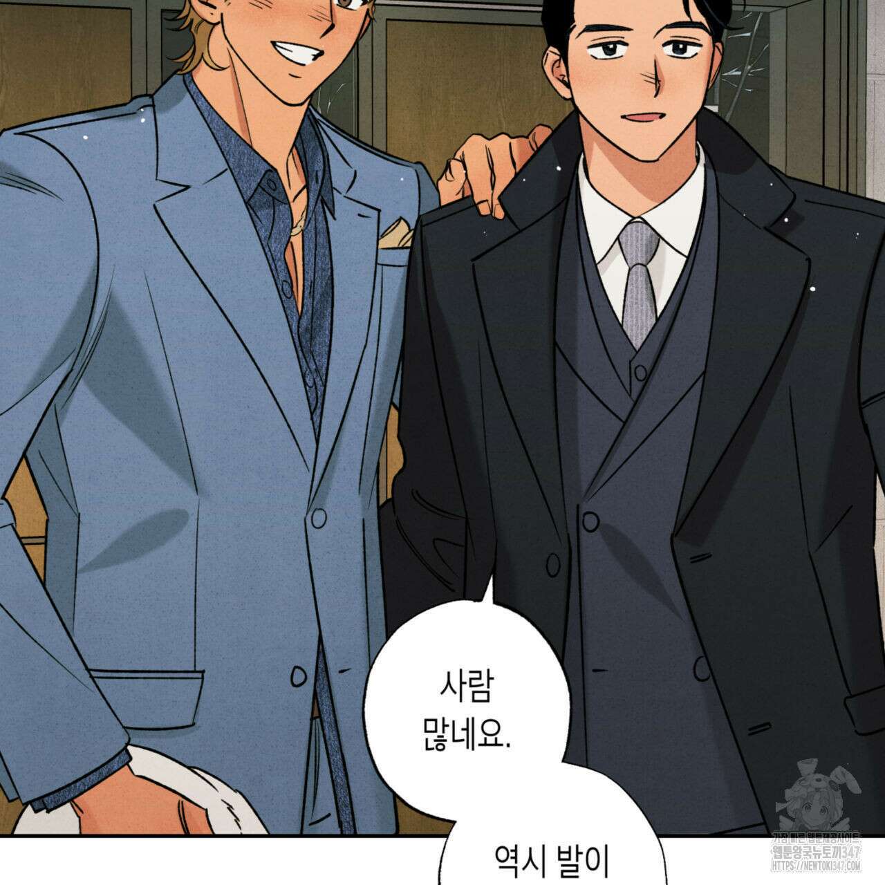 더티 하이 외전 4화 7