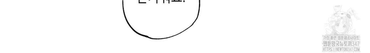 더티 하이 외전 4화 11
