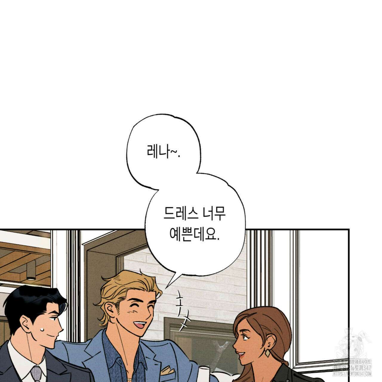 더티 하이 외전 4화 12