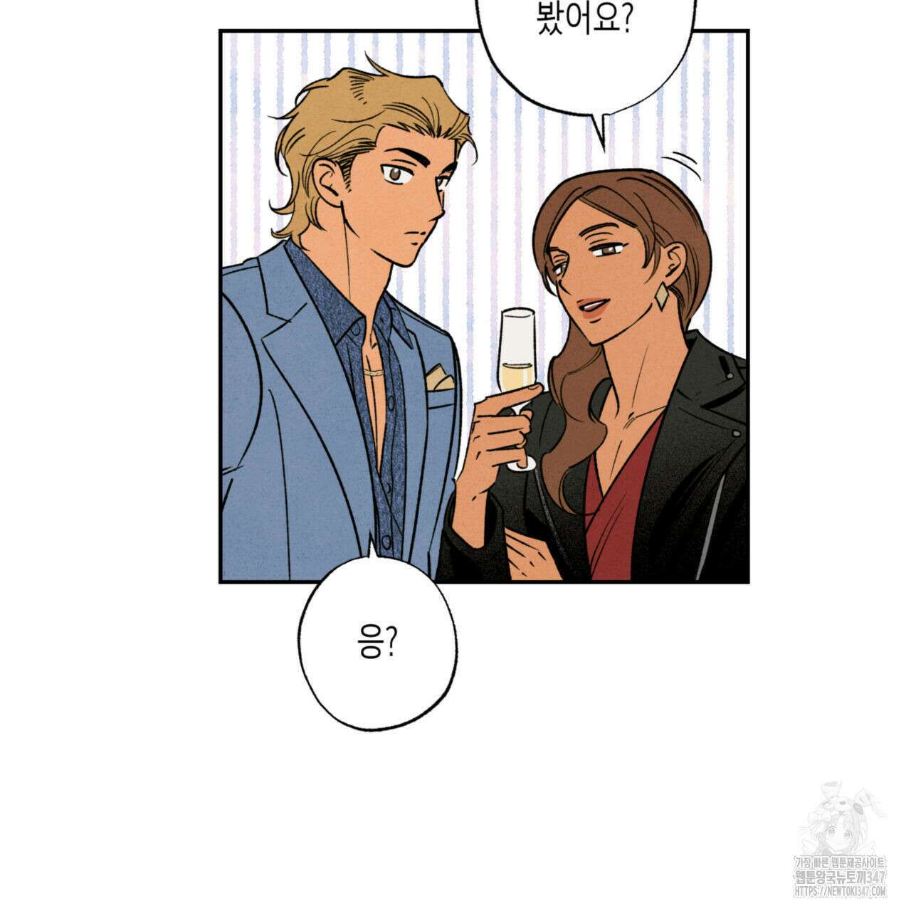 더티 하이 외전 4화 14