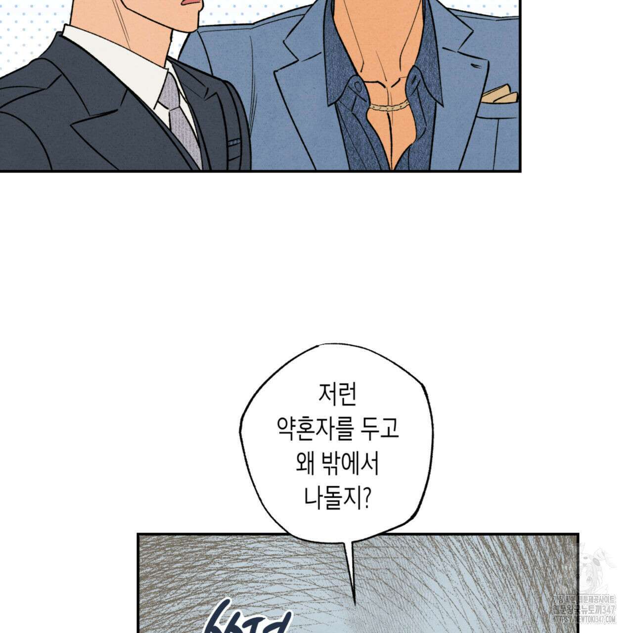 더티 하이 외전 4화 17