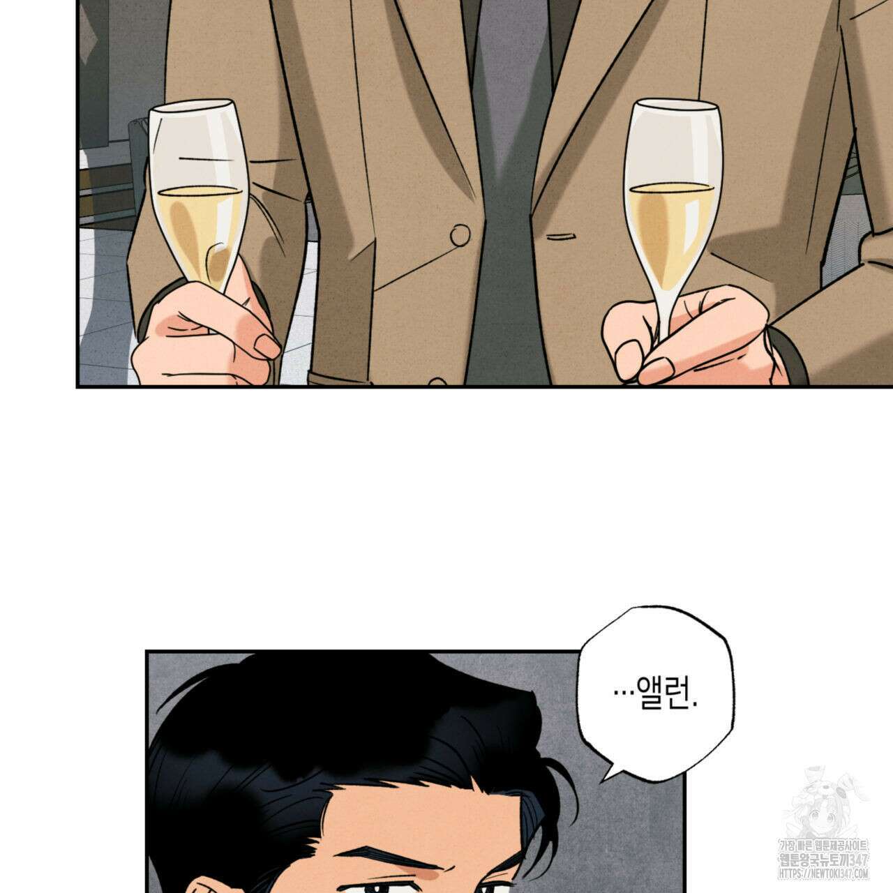 더티 하이 외전 4화 22