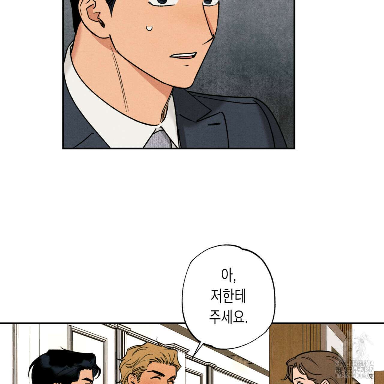 더티 하이 외전 4화 23